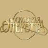 operetta_logo91